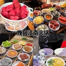 南京旅游 缩略图 14