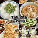 南京旅游 缩略图 12