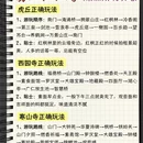 苏州旅游 缩略图 3