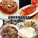 南京旅游 缩略图 13