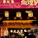 扬州旅游 缩略图 14