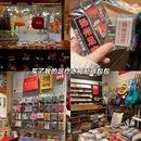 扬州旅游 缩略图 9