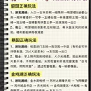 苏州旅游 缩略图 4