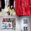 杭州旅游 缩略图 5