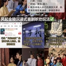 南京旅游 缩略图 5