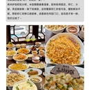 扬州旅游 缩略图 10