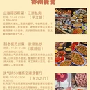 苏州旅游 缩略图 5