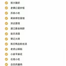 扬州旅游 缩略图 8