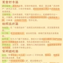 苏州旅游 缩略图 4