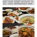 扬州旅游 缩略图 12
