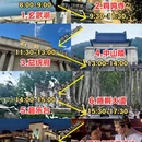 南京旅游 缩略图 7
