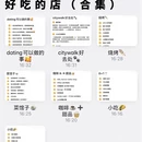 扬州旅游 缩略图 1