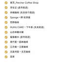 扬州旅游 缩略图 6