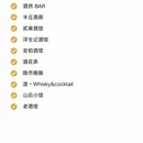 扬州旅游 缩略图 7