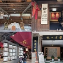 杭州旅游 缩略图 7
