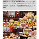 扬州旅游 缩略图 9