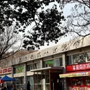 徐州旅游 缩略图 3