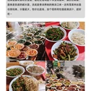 扬州旅游 缩略图 13