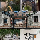 苏州旅游 缩略图 4
