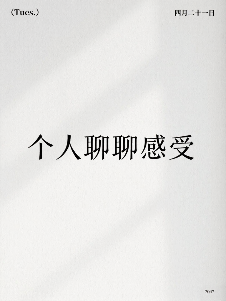 西安旅游
