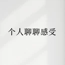 西安旅游 缩略图 1