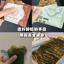 上海旅游 缩略图 1
