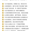 南京旅游 缩略图 3