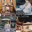 苏州旅游 缩略图 7