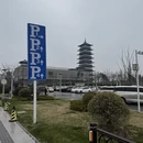 扬州旅游 缩略图 6