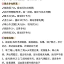 苏州旅游 缩略图 7