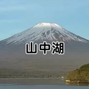 武汉旅游 缩略图 3