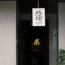 苏州旅游 缩略图 18