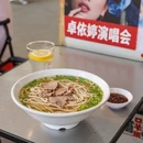汕头旅游 缩略图 9