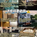 苏州旅游 缩略图 2