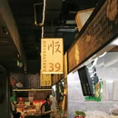 苏州旅游 缩略图 15