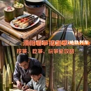 常州旅游 缩略图 1