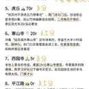 苏州旅游 缩略图 2