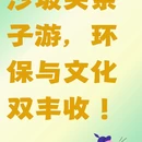 香港旅游 缩略图 1
