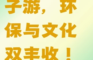 沙坡头春日诗画游❗️感受大漠与花海的浪漫碰撞