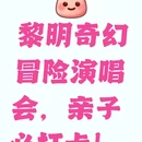 佛山旅游 缩略图 1