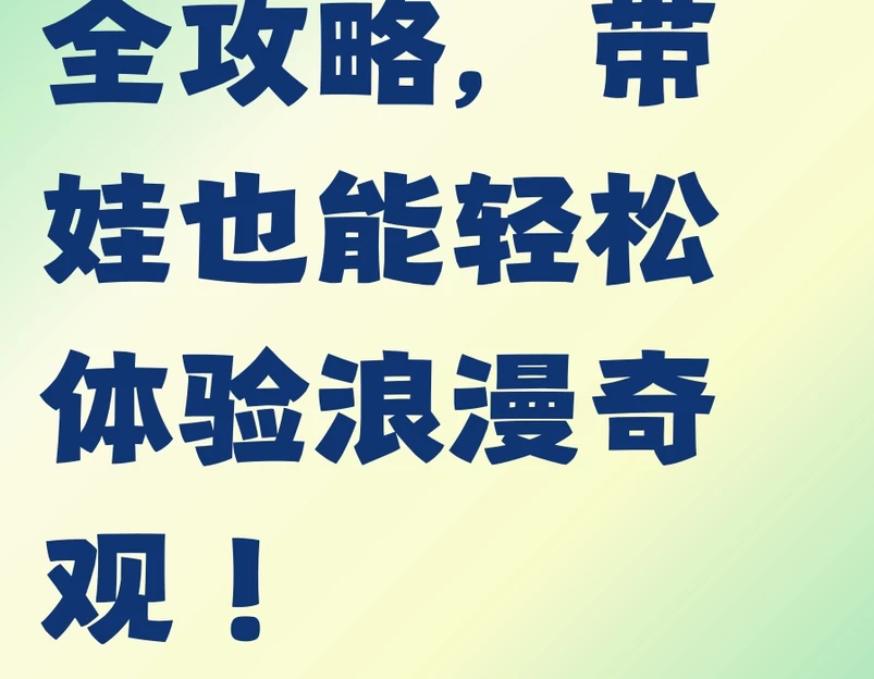 宁德旅游 1