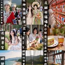 崇左旅游 缩略图 1