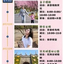扬州旅游 缩略图 3