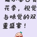 红河旅游 缩略图 1