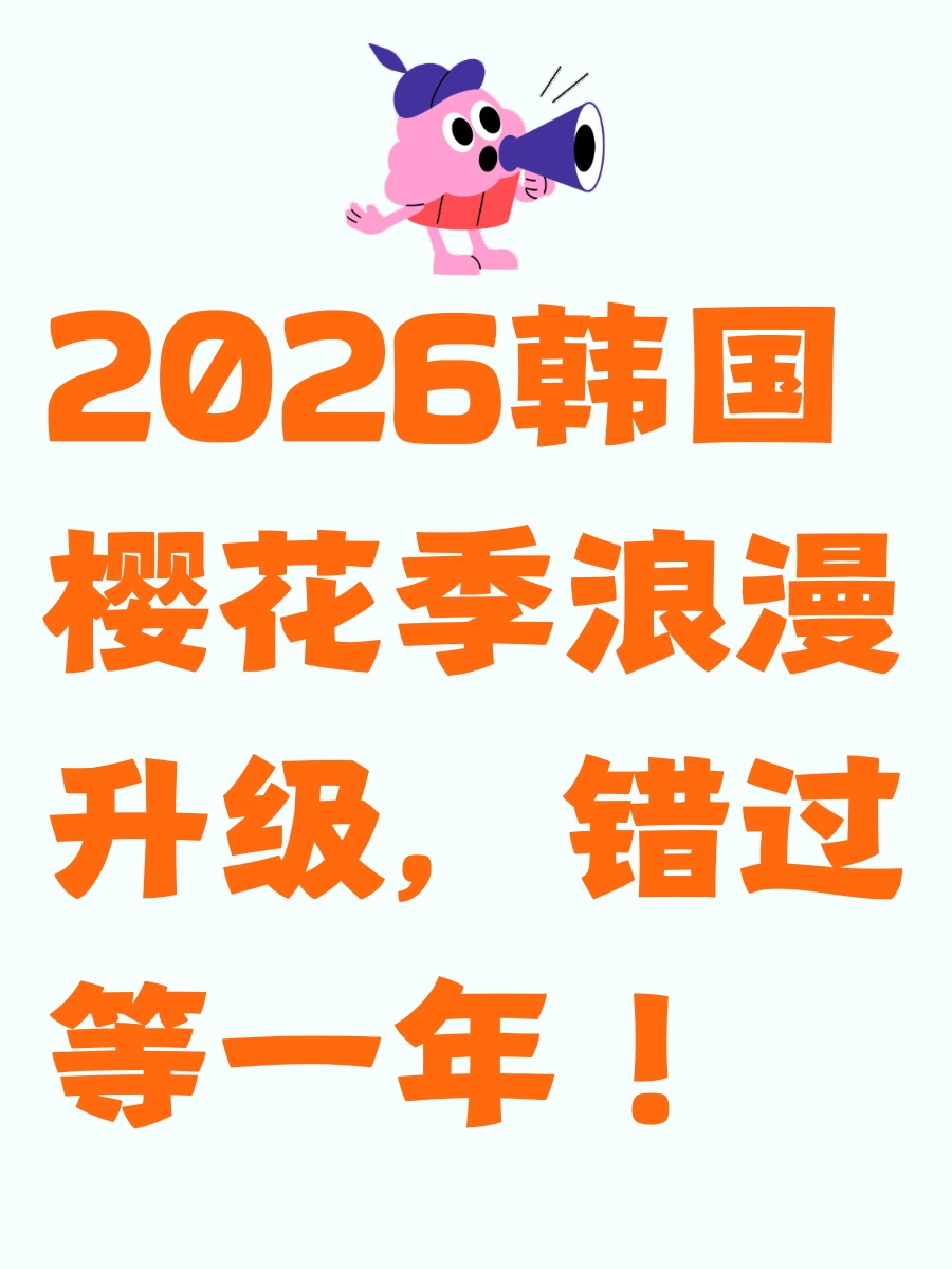 北京旅游