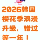 北京旅游 缩略图 1