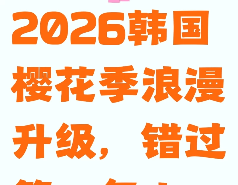 北京旅游 1