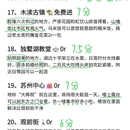苏州旅游 缩略图 5
