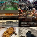 苏州旅游 缩略图 4