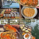 苏州旅游 缩略图 2